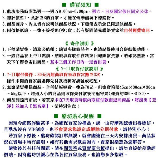 【酷坊】PSP 2007/3007 2合1傳輸線 充電線 2in1兩用線 USB旅用連結線 數據線 2000 3000