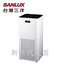 **新世代電器**請先詢價 SANLUX台灣三洋 17坪空氣清淨機 ABC-M9