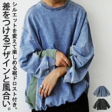 -TAKADA 高田家- 全新日本進口街頭必備單品Oversize異材質拼接袖口抽繩上衣 牛仔丹寧T恤