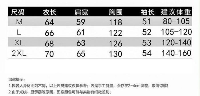 貓小姐Rose~超火圓領衛衣女秋季新款韓版薄款外套學生寬鬆上衣服女裝女性衣服流行女裝服裝休閒服飾