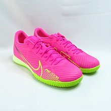 NIKE Zoom Vapor 15 男女室內足球鞋 DJ5633605 爆炸粉螢光黃【iSport愛運動】