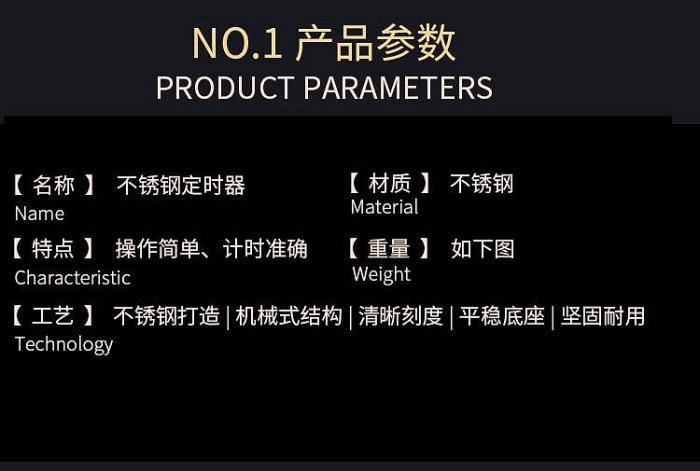 計時器德國進口不銹鋼定時器新款飛碟錐形創意可愛廚房管理機械提醒計時