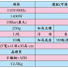 商品縮圖-8