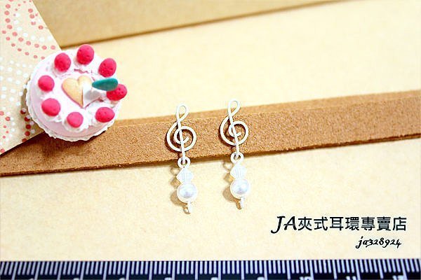 純淨樂章白色音符高音譜記號swarovski蛋白石水晶珍珠日本無痛耳夾式耳環