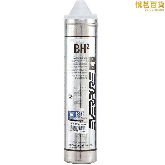 濱特爾PENTAIR愛惠浦EVERPURE淨水器過濾主芯BH2除水垢EV9612-50