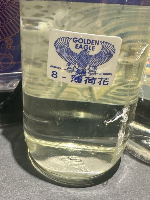 埃及香精 GOLDEN EAGLE 金老鷹