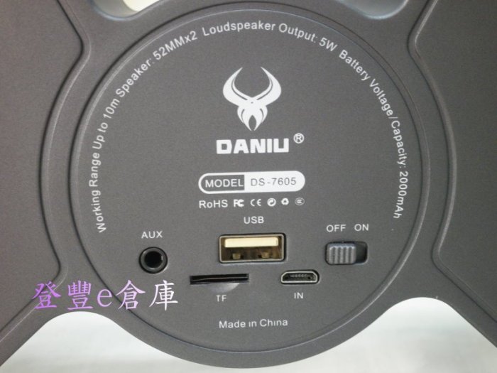 【登豐e倉庫】 DANIU 大牛 DS-7605 藍芽喇叭 隨身音響 USB Flash FM