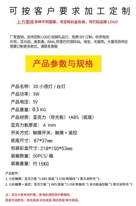 汪汪隊立大功系列動漫周邊3D小夜燈氛圍燈擺件卡通手辦生日禮物