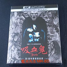 [藍光先生4K] 吸血鬼：真愛不死 UHD+BD 三十周年雙碟鐵盒版 ( 得利正版 )