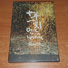 蘇打綠十年一刻-優惠推薦2024年3月| Yahoo奇摩拍賣