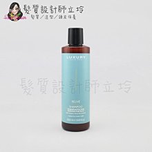 立坽『洗前調理』瑟佛絲公司貨 Green Light綠光 RELIVE多用途竹炭泥150ml HS07 HS02