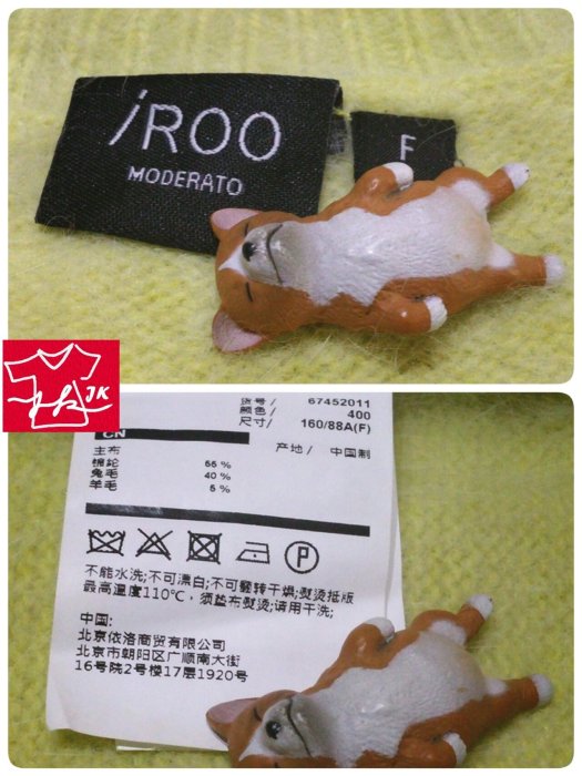 專櫃品牌 iROO 毛衣 兔毛 短袖 柔軟舒適款-女款-F-檸檬黃【JK嚴選】LV 太陽的後裔