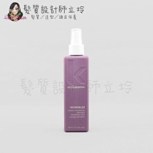 立坽『免沖洗護髮』派力國際公司貨 KEVIN.MURPHY凱文墨菲 UN.TANGLED我愛長髮150ml 造 HM01