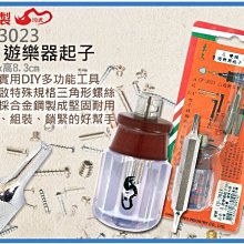 =海神坊=台灣製 CHUANN WU CF-3023 3吋 遊樂器起子 80mm 特殊起子 實心三角形 合金鋼 2pcs