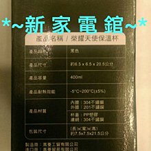 *~新家電錧~*【CHIMEI 奇美】 真空不鏽鋼保溫瓶保溫杯/保冷瓶【實體店面 】