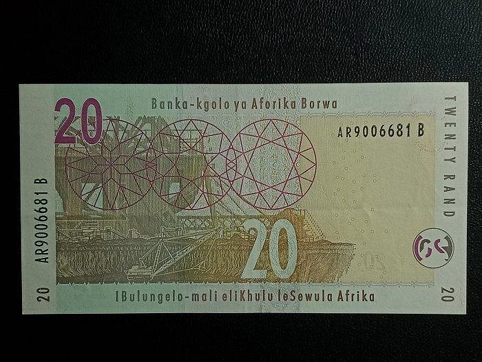 2005年 南非 20 rand紙鈔
