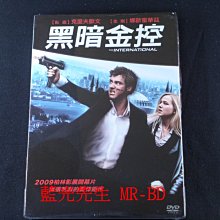 [藍光先生DVD] 黑暗金控 The International (得利正版)