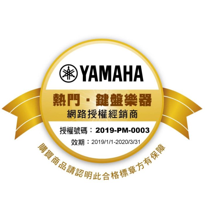 ♪♪學友樂器音響♪♪ YAMAHA STAGEPAS 1K 可攜式PA系統 行動音響 街頭表演 街頭藝人