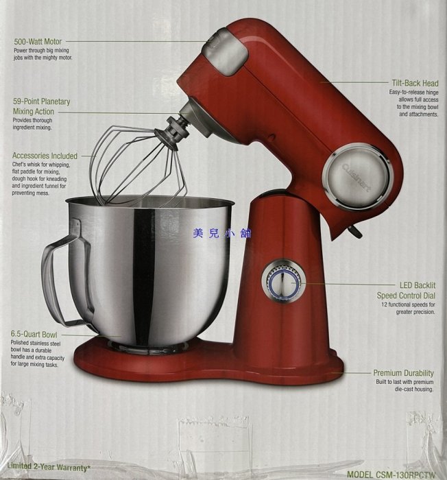 Cuisinart(R) 5.5qt. Stand Mixer - Yahoo Shopping