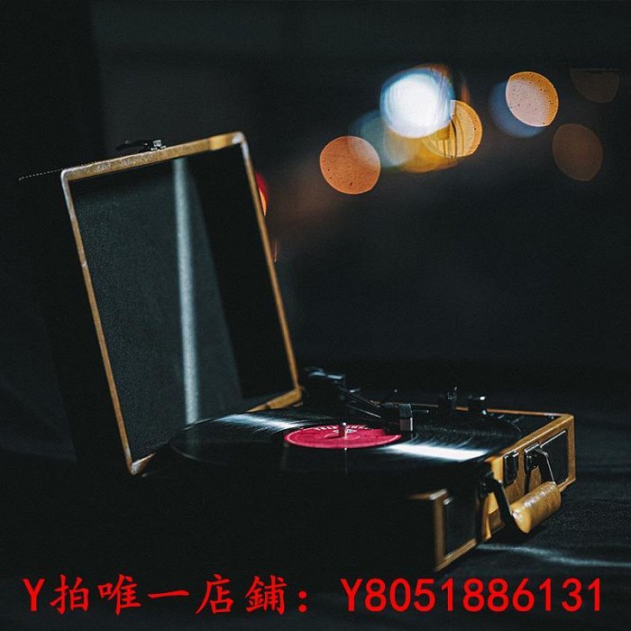 黑膠唱片唐韻世家Towinstar動磁唱頭黑膠唱片機老式留聲機復古電唱機復古