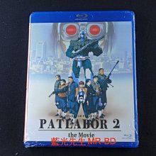 [藍光先生BD] 機動警察2 劇場版 : 和平保衛戰 Patlabor 2 : The Movie ( 普威爾正版 )
