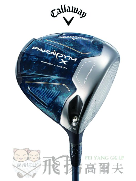 【飛揚高爾夫】2023 CALLAWAY 卡拉威 PARADYM X 一號木桿(右手)