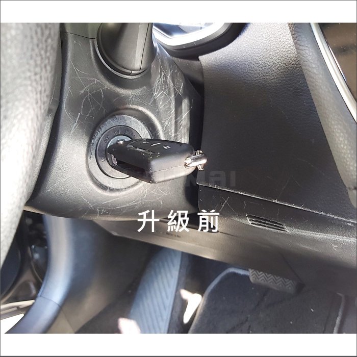 [ 老麥汽車鑰匙 ] 12代Altis 8代Camry 豐田汽車 升級一鍵啟動專用款 摸門 無匙進入免鑰匙安裝