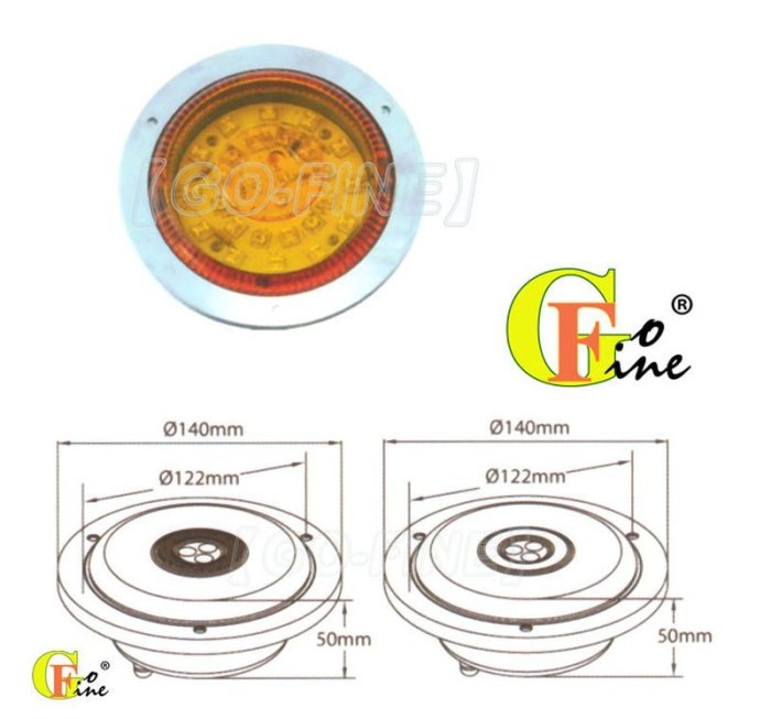 GO-FINE車用led燈圓形尾燈後燈黃殼單粒黃燈27LED燈 3線2段LED側燈 邊燈第三煞車燈方向燈卡車燈板車燈台製