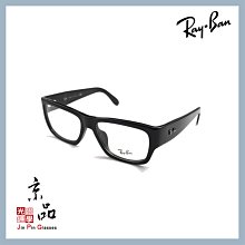 【RAYBAN】RB5487F 2000 黑色 大方框 雷朋光學眼鏡 直營公司貨 JPG 京品眼鏡