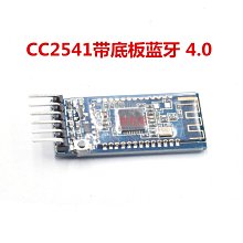 AT-09藍牙4.0BLE 模組 串口引出 CC2541相容HM-10模組 連接單片機 A20 [369514]