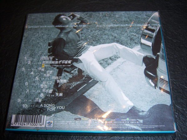 CD－－ 劉錫明／把你交給誰才不後悔／含紙封套，SAMPLE