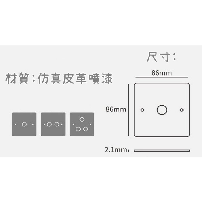 北歐簡約loft風開關面板 居家復古民宿飯店黑色金屬撥杆插座面板(B款)_☆優購好SoGood☆