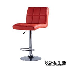 【設計私生活】瓦尼莫紅色升降圓盤吧檯椅-高(部份地區免運費)119W