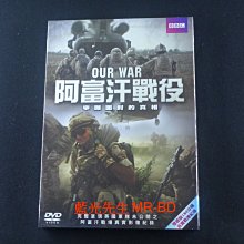 [藍光先生DVD] 阿富汗戰役 寧願面對的真相 Our War ( 得利正版 )