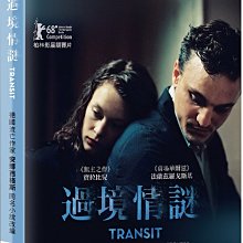 [DVD] - 過境情謎 Transit ( 台聖正版 )