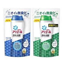 【JPGO】日本進口 寶僑 ARIEL 洗衣芳香粒 香香豆 補充包430ml~消臭抗菌藍460 消臭抗菌綠446