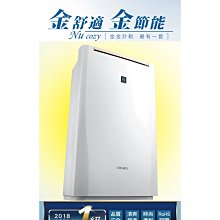 MIT**享500補助*~新家電錧~*【奇美CHIMEI 】[ RH-06E0R ] 6L時尚美型節能除濕機【實體店面】