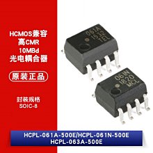 HCPL-061A/061N/063A-500E HCMOS相容 高CMR 10MBd光電耦合器 W1062-0104 [382502]