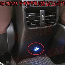 【小鳥的店】豐田 Corolla Cros 類原廠 雙孔 USB 通用款 圓型 3A 快充 TYPE-C 實車 QC3