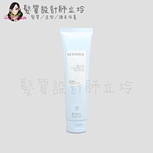 立坽『造型品』歌薇公司貨 GOLDWELL KSP 絲馭洸 曼波捲捲髮乳150ml HM05 HM04