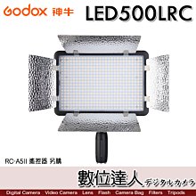 【數位達人】Godox 神牛 LED500LRC 小體積行動版［附遮光四頁片］504顆可調色溫