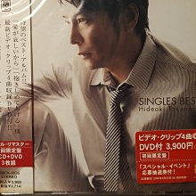 德永英明 / 徳永英明 / HIDEAKI ~ 日版全新未拆 - SINGLES BEST ( 2CD+DVD )