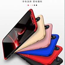 GMO  贈玻貼GKK iPhone Xs X 5.8吋 360度 全包殼 完美包覆 黑色 手機殼保護殼手機套保護套