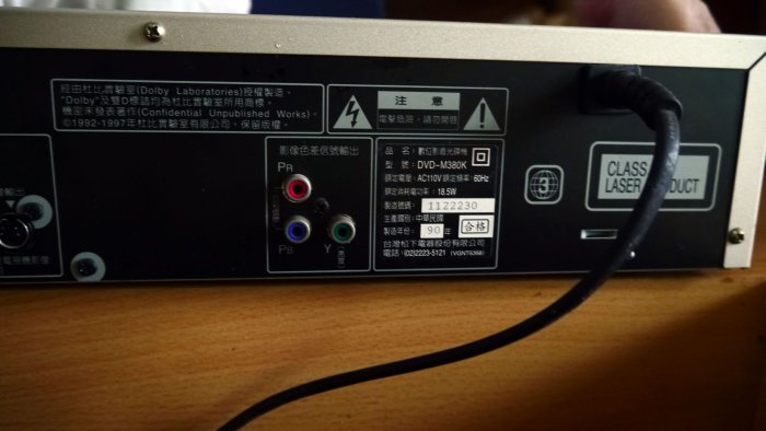 【上品電子3C】（使用少於十次）Panasonic DVD-M380K 夢幻劇院2.1DT 播放器 (DVD/MP3)