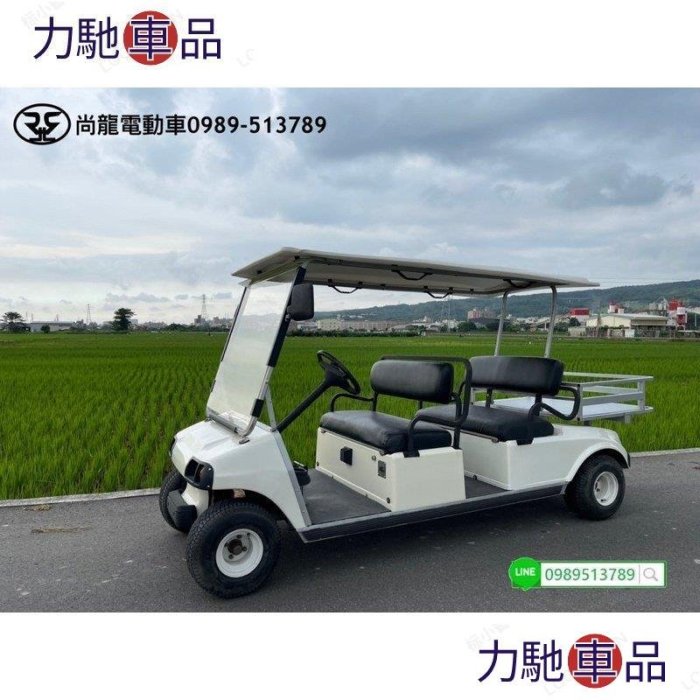 ［尚龍］高爾夫球車 club car 電動車 電動搬運車 中古高爾夫球車~ 力馳車品