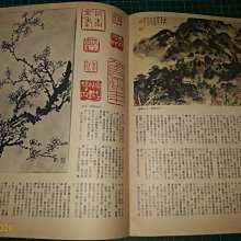 商品縮圖-6