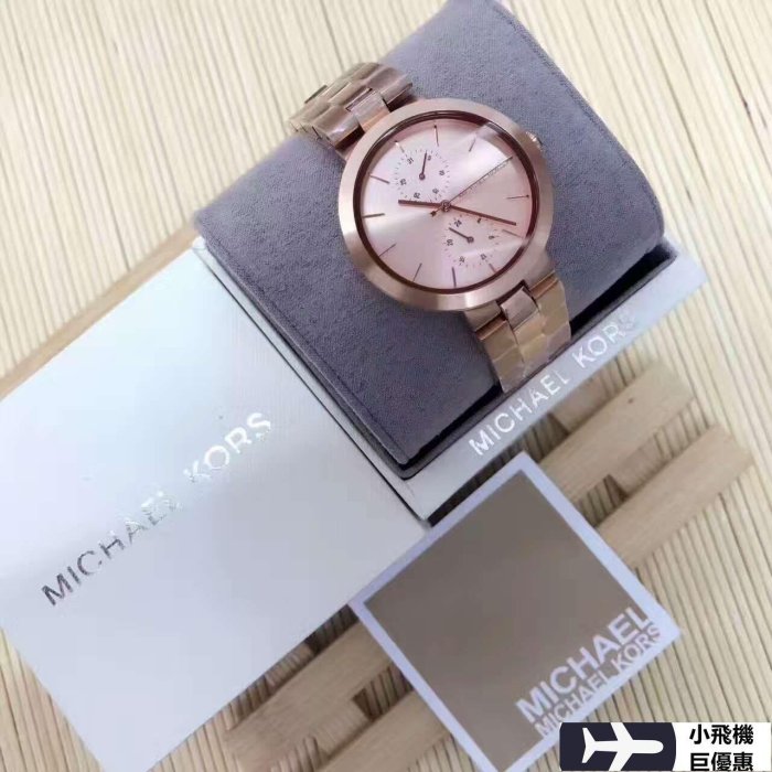 【熱賣精選】  Michael Kors 手錶全新 MK6409 新款簡約時尚不鏽鋼錶帶腕錶 雙眼簡潔女錶 款明星同款