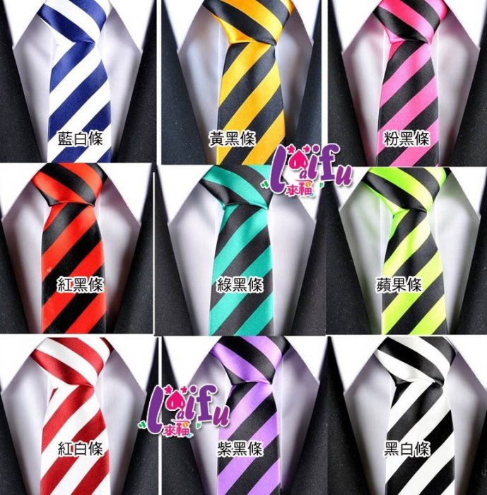 小白來福，k609領帶超窄手打領帶5cm亮面繽紛手打窄領帶日系窄版領帶，售價69元