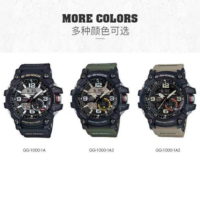 正品CASIO卡西歐手錶GSHOCK X Casio gshock Baby -g gshock小泥王 運動錶  電子錶