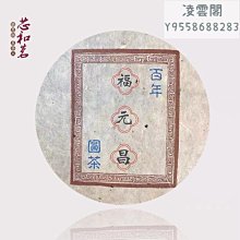 商品縮圖-2